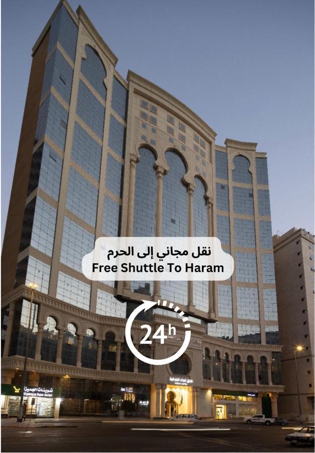 Ehdaa Hotel Mekke Dış mekan fotoğraf